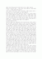 아동과 아동복지에 대한 정의,개념,의의,이념 등에 대하여 정리하여 서술하시오. 2페이지