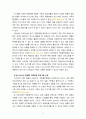 [2022 가족교육론][출처표기] 1.가족구성원인 한 사람을 선정하여 면담을 통해 코로나19 상황에서 겪는 가족 문제를 조사하시오. 2.면담을 통해 발견한 가족 문제를 예방하거나 지원하기 위한 가족교육 프로그램을 구성하시오. 6페이지