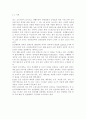 생활과건강4)신체 및 정신 건강을 유지하기 위해서는 건강상태에 대한 지속적인 평가와 관리 노력이 필요하다. 건강상태 질문지(교재 147-148, 표 4-3)를 이용하여 자신의 건강상태를 평가한 후 총점과 구체적인 취약 항목 등을 확인하고 그 특성을 파악하여 서술하시오. 이를 토대로 구체적인 건강관리 전략과 계획을 세우시오. 2페이지