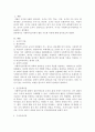 행정복지론 2페이지