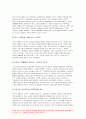 사회문제론 2022] 감염병이 발생시키는 다양한 사회문제 현상 그 원인과 과정 그리고 해결 방안 대안, 마스크가 말해주는 것들 코로나19와 일상의 사회학 4페이지