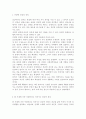 보건교육4)다양한 건강의 정의에 대하여 요약 기술하고, 현 시대에 가장 적절하다고 여겨지는 건강의 정의를 본인의 견해와 함께 간략히 기술하시오. 타나힐의 건강증진 요소에 대하여 기술하시오. 건강신념모형의 주요 개념을 기술하고, 건강신념모형을 활용한 건강증진프로그램의 예시(건강신념모형의 주요 개념 포함)를 기술하시오. 2페이지