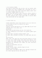 보건교육4)다양한 건강의 정의에 대하여 요약 기술하고, 현 시대에 가장 적절하다고 여겨지는 건강의 정의를 본인의 견해와 함께 간략히 기술하시오. 타나힐의 건강증진 요소에 대하여 기술하시오. 건강신념모형의 주요 개념을 기술하고, 건강신념모형을 활용한 건강증진프로그램의 예시(건강신념모형의 주요 개념 포함)를 기술하시오. 3페이지