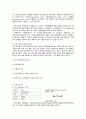산화타이타늄 광촉매에 의한 분자의 분해 A+ 예비레포트 건국대학교 물리화학실험 7페이지