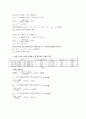 금속의 기전력 측정 A+ 결과레포트 건국대학교 물리화학실험 2페이지