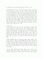 [사회문제론 4학년] 다음 추천도서 중 한 권 이상을 읽고 감염병이 발생시키는 다양한 사회문제 현상, 그 원인과 과정, 그리고 해결 방안 대안에 대해서 서술 7페이지