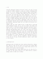 숲과삶1)도시화가 진행되면서 우리나라 고유의 마을숲(전통마을숲)이 사라지거나 훼손되어 가고 있다. 전통마을숲의 개념, 생태적 가치, 문화적 가치에 대하여 설명하고, 현 시대에 전통마을숲 복원 필요성 여부에 대하여 개인의 의견을 제시하시오. 2페이지