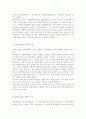 숲과삶1)도시화가 진행되면서 우리나라 고유의 마을숲(전통마을숲)이 사라지거나 훼손되어 가고 있다. 전통마을숲의 개념, 생태적 가치, 문화적 가치에 대하여 설명하고, 현 시대에 전통마을숲 복원 필요성 여부에 대하여 개인의 의견을 제시하시오. 5페이지