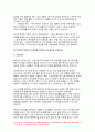 성인간호학 2022년] 장루 간호교육 장루를 보유한 환자 심리사회적 문제와 대처방안,성인간호학 혈액투석 환자와 복막투석 환자에게 자가간호 증진 간호교육 성인간호학 과제 11페이지