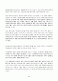 (방송통신대 통계조사방법론 중간과제물)1 유권자의 교육수준과 정치에 대한 관심 정도의 관련성을 분석하고자 다음과 같은 연구가설을 설정하였다 독립변수와 종속변수를 정의하시오 외 3문제 6페이지