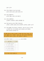 (방송통신대 통계조사방법론 중간과제물)1 유권자의 교육수준과 정치에 대한 관심 정도의 관련성을 분석하고자 다음과 같은 연구가설을 설정하였다 독립변수와 종속변수를 정의하시오 외 3문제 10페이지