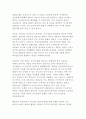 인간중심상담의 인간관계에 대한 이론과 주요개념과 행동주의 상담이론에 대한 인간관에 대한 설명과 행동주의 상담에 대한 주요개념에 대해서 설명해보세요 3페이지