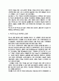 수레바퀴 아래서 독후감 - 수레바퀴 아래서 줄거리 요약 및 인상깊었던 구절과 등장인물 및 수레바퀴 아래서 읽고나서 느낀점 6페이지