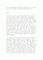 생애주기별 정신건강문제 중에서 노인기에 나타날 수 있는 정신건강문제(노인우울증, 자살문제, 치매) 하나를 골라서 개념, 원인, 증상, 치료에 대해 설명하고 사회복지적 개입을 어떻게 할 것인지 기술하시오 2페이지