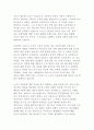 생애주기별 정신건강문제 중에서 노인기에 나타날 수 있는 정신건강문제(노인우울증, 자살문제, 치매) 하나를 골라서 개념, 원인, 증상, 치료에 대해 설명하고 사회복지적 개입을 어떻게 할 것인지 기술하시오 3페이지