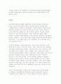 어린이집 평가인증과 평가제에 대해 비교 설명하고, 평가제가 보육에 미치는 영향을 논하시오. 2페이지
