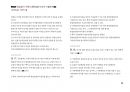 Magic 정답찾기 객관식 행정법(다모아 기출문제Zip)_국가직 9급 66페이지