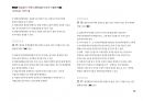 Magic 정답찾기 객관식 행정법(다모아 기출문제Zip)_국가직 9급 73페이지
