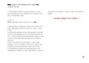 Magic 정답찾기 객관식 행정법(다모아 기출문제Zip)_국가직 9급 84페이지