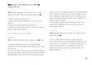 Magic 정답찾기 객관식 행정법(다모아 기출문제Zip)_국가직 9급 96페이지