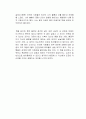 우리 모두 가끔은 미칠 때가 있지 독후감 2페이지