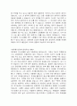 스트레스가 쌓인 갈등 상황에서 당신이 주로 사용하는 사티어의 역기능적 의사소통 방식은 어떤 유형이며, 1 이 유형을 사용하게 된 성장배경에 대해 기술하고 2 이 유형의 장단점이 무엇인지 적어보시오 5페이지