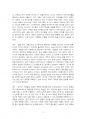 2022년 1학기 영상제작입문 중간시험과제물 공통(창작드라마 작품의 기획안 및 구성안) 5페이지