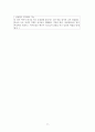 서양복식사 - [셰익스피어 인 러브] 영화 속 의상 분석 11페이지