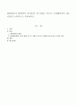 관찰학습의 입장에서 아이들의 TV시청을 부모가 조절해주어야 하는 이유를 논리적으로 서술하시오 1페이지