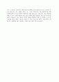 자동차 영업 딜러 자기소개서 (현직자 추천자료) 4페이지