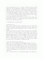 축제·이벤트관광3)세계 유명 축제 중 대륙별로 아시아(2개), 유럽(2개), 북아메리카(2개), 남아메리카(2개), 아프리카(1개), 오세아니아(1개)를 각각 선정한 후, 총 10개 축제의 개요와 개최국가와 도시, 역사, 주요 행사 프로그램을 설명하고 특징과 성공 요인을 분석하시오. 16페이지