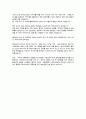 SM상선 자소서 2페이지