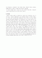 기업 경영실패와 극복사례(STX조선해양,레고) 6페이지