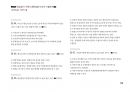 Magic 정답찾기 객관식 행정법(다모아 기출문제Zip)_국가직 7급 6페이지