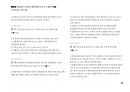 Magic 정답찾기 객관식 행정법(다모아 기출문제Zip)_국가직 7급 10페이지