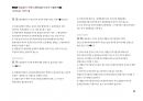 Magic 정답찾기 객관식 행정법(다모아 기출문제Zip)_국가직 7급 33페이지