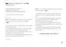 Magic 정답찾기 객관식 행정법(다모아 기출문제Zip)_국가직 7급 41페이지