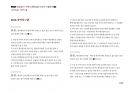 Magic 정답찾기 객관식 행정법(다모아 기출문제Zip)_국가직 7급 74페이지