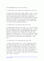 정신건강과간호 2022년] 조현병 환자에게 사용하는 비정형 항정신병 약물(리스페리돈) 정신건강과간호 약리기전 및 효과, 적응증, 부작용 리스페리돈에 관한 약물간호의 구체적인 내용과 간호사의 역할 정신건강과간호 과제물 7페이지