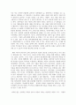 인터넷 리플의 긍정적인 측면에서 사회적 필요성과 부정적인 측면에서 해악적인 면을 비교 분석하고, 인터넷 악플, 리플의 사례를 하나 선정하여 긍정적 부정적 측면에서 분석하고 개인의 의견을 말하시오 3페이지