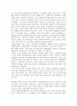 인터넷 리플의 긍정적인 측면에서 사회적 필요성과 부정적인 측면에서 해악적인 면을 비교 분석하고, 인터넷 악플, 리플의 사례를 하나 선정하여 긍정적 부정적 측면에서 분석하고 개인의 의견을 말하시오 5페이지
