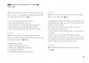 Magic 정답찾기 객관식 행정법(다모아 기출문제Zip)_세무사 28페이지