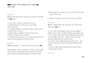 Magic 정답찾기 객관식 행정법(다모아 기출문제Zip)_행정사 27페이지