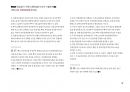 Magic 정답찾기 객관식 행정법(다모아 기출문제Zip)_변호사시험 10페이지