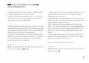 Magic 정답찾기 객관식 행정법(다모아 기출문제Zip)_변호사시험 20페이지