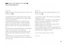 Magic 정답찾기 객관식 행정법(다모아 기출문제Zip)_변호사시험 23페이지