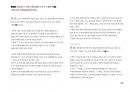Magic 정답찾기 객관식 행정법(다모아 기출문제Zip)_변호사시험 52페이지
