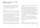 Magic 정답찾기 객관식 행정법(다모아 기출문제Zip)_변호사시험 56페이지