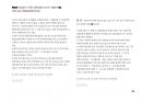 Magic 정답찾기 객관식 행정법(다모아 기출문제Zip)_변호사시험 84페이지