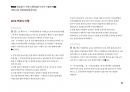 Magic 정답찾기 객관식 행정법(다모아 기출문제Zip)_변호사시험 90페이지